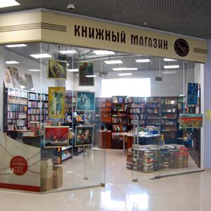 Книжные магазины Думиничей