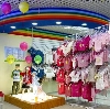 Детские магазины в Думиничах